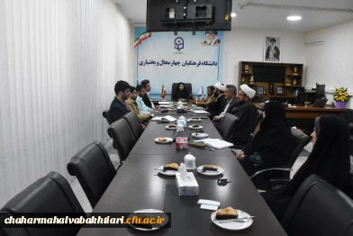 جلسه شورای اقامه نماز 