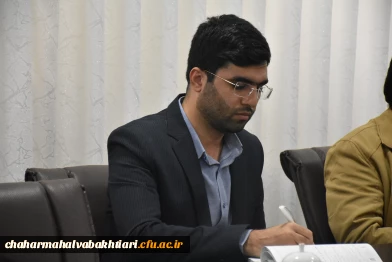 جلسه شورای اقامه نماز 