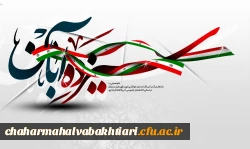 سیزدهم آبان ماه 