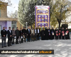 درخشش نخبگان دانشگاه فرهنگیان استان در جشنواره های کشوری؛تقدیر از ستارگان علمی و فرهنگی دانشگاه
 2