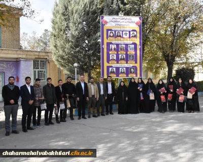 درخشش نخبگان دانشگاه فرهنگیان استان در جشنواره های کشوری؛تقدیر از ستارگان علمی و فرهنگی دانشگاه
