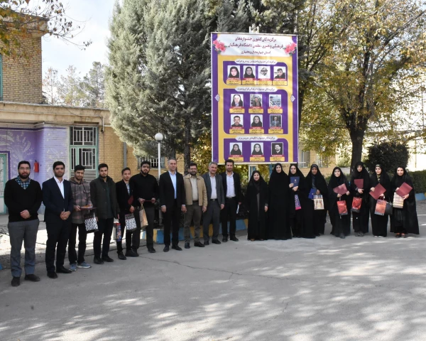 درخشش نخبگان دانشگاه فرهنگیان استان در جشنواره های کشوری؛تقدیر از ستارگان علمی و فرهنگی دانشگاه
 2