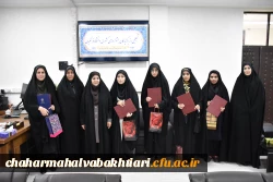 درخشش نخبگان دانشگاه فرهنگیان استان در جشنواره های کشوری؛تقدیر از ستارگان علمی و فرهنگی دانشگاه
 2