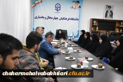 درخشش نخبگان دانشگاه فرهنگیان استان در جشنواره های کشوری؛تقدیر از ستارگان علمی و فرهنگی دانشگاه
 9