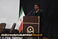 تقویت جایگاه معلمان و دانشگاه فرهنگیان در مسیر تربیت نسل آینده کشور 18