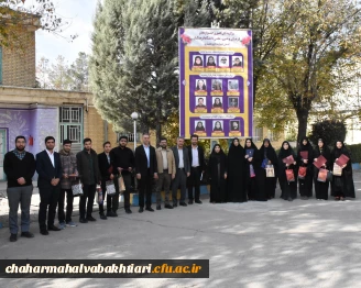 درخشش نخبگان دانشگاه فرهنگیان استان در جشنواره های کشوری؛تقدیر از ستارگان علمی و فرهنگی دانشگاه
