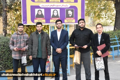 درخشش نخبگان دانشگاه فرهنگیان استان در جشنواره های کشوری؛تقدیر از ستارگان علمی و فرهنگی دانشگاه
