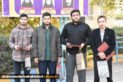 درخشش نخبگان دانشگاه فرهنگیان استان در جشنواره های کشوری؛تقدیر از ستارگان علمی و فرهنگی دانشگاه
