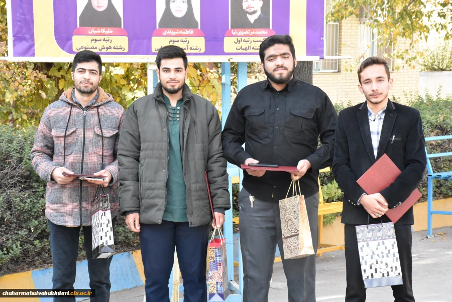 درخشش نخبگان دانشگاه فرهنگیان استان در جشنواره های کشوری؛تقدیر از ستارگان علمی و فرهنگی دانشگاه
