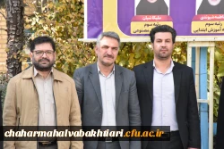 درخشش نخبگان دانشگاه فرهنگیان استان در جشنواره های کشوری؛تقدیر از ستارگان علمی و فرهنگی دانشگاه
