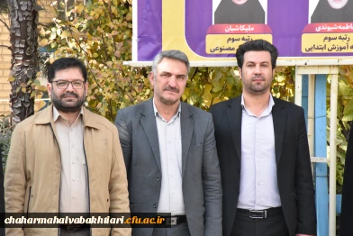 درخشش نخبگان دانشگاه فرهنگیان استان در جشنواره های کشوری؛تقدیر از ستارگان علمی و فرهنگی دانشگاه
