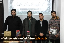 درخشش نخبگان دانشگاه فرهنگیان استان در جشنواره های کشوری؛تقدیر از ستارگان علمی و فرهنگی دانشگاه
