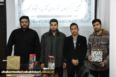 درخشش نخبگان دانشگاه فرهنگیان استان در جشنواره های کشوری؛تقدیر از ستارگان علمی و فرهنگی دانشگاه
