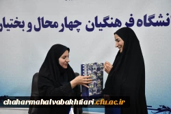 افراسیاب صادقی، سرپرست جدید دانشکده علوم تربیتی دانشگاه فرهنگیان؛ 14