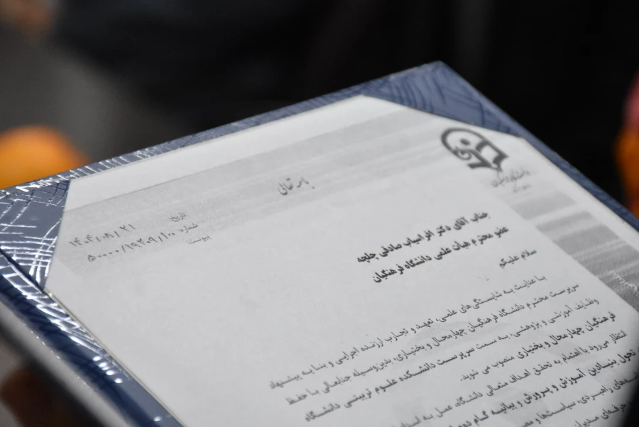 افراسیاب صادقی، سرپرست جدید دانشکده علوم تربیتی دانشگاه فرهنگیان؛ 17