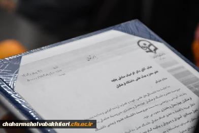 آیین تکریم و معارفه روسای دانشکده های علوم تربیتی و انسانی دانشگاه فرهنگیان استان