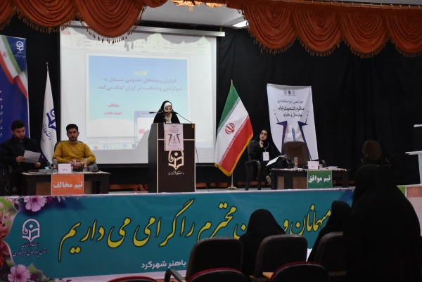 برگزاری مسابقات مناظره دانشجویی در دانشگاه فرهنگیان استان 2