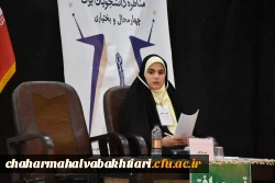 برگزاری مسابقات مناظره دانشجویی در دانشگاه فرهنگیان استان 4