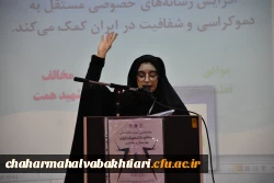 برگزاری مسابقات مناظره دانشجویی در دانشگاه فرهنگیان استان 5