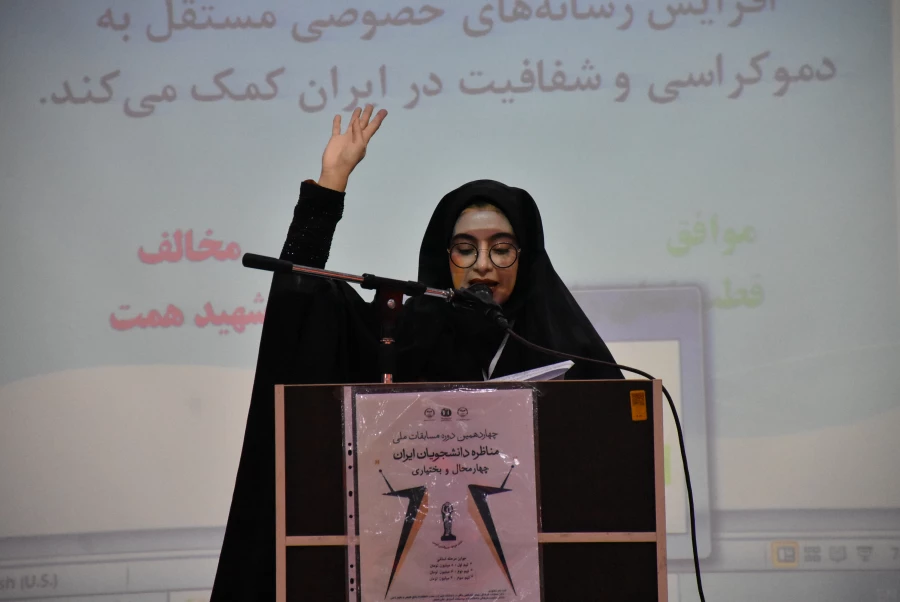 برگزاری مسابقات مناظره دانشجویی در دانشگاه فرهنگیان استان 5