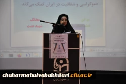 برگزاری مسابقات مناظره دانشجویی در دانشگاه فرهنگیان استان 6