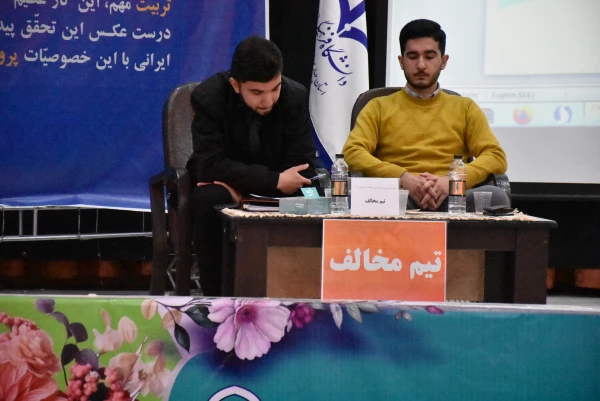برگزاری مسابقات مناظره دانشجویی در دانشگاه فرهنگیان استان 20