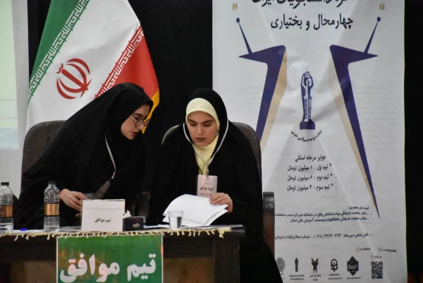برگزاری مسابقات مناظره دانشجویی در دانشگاه فرهنگیان استان 24