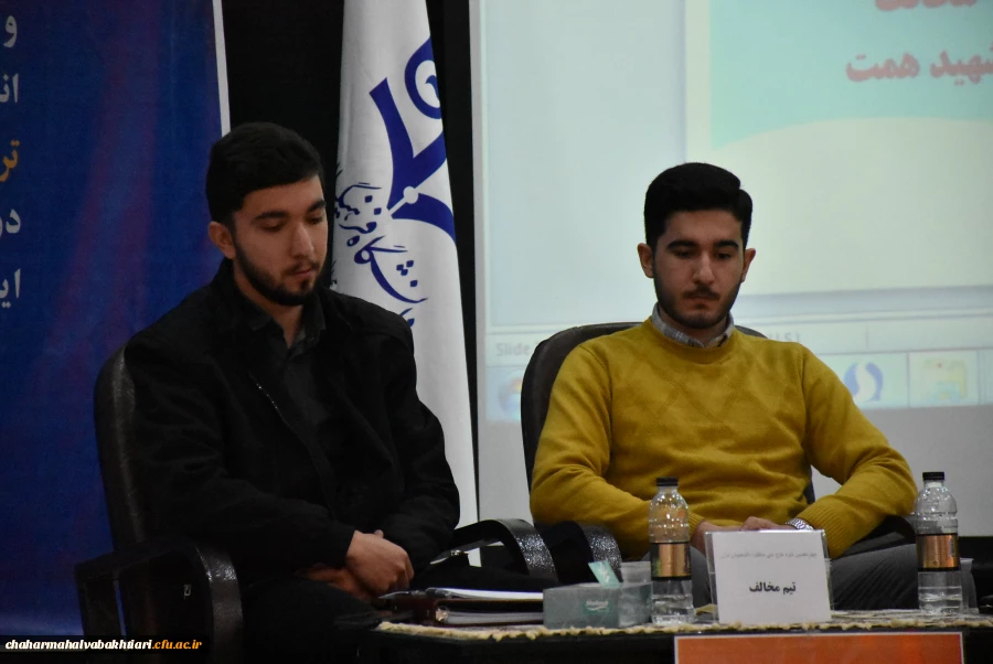 روز نخست مسابقات مناظره دانشجویی دانشگاه فرهنیگان استان 
