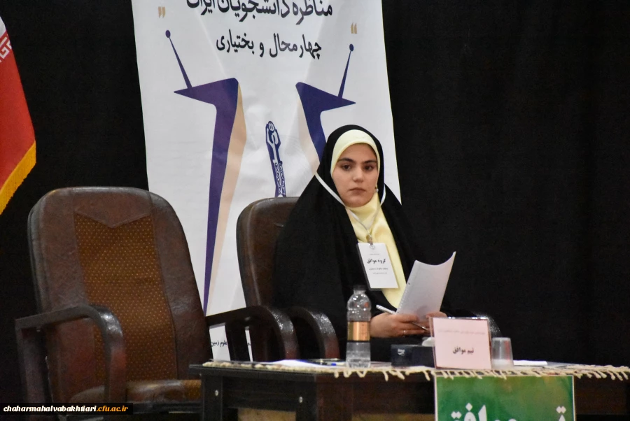 روز نخست مسابقات مناظره دانشجویی دانشگاه فرهنیگان استان 