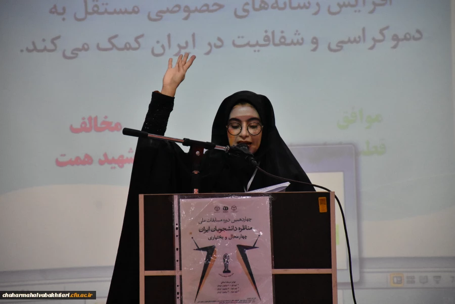 روز نخست مسابقات مناظره دانشجویی دانشگاه فرهنیگان استان 