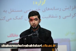 روز نخست مسابقات مناظره دانشجویی دانشگاه فرهنیگان استان 