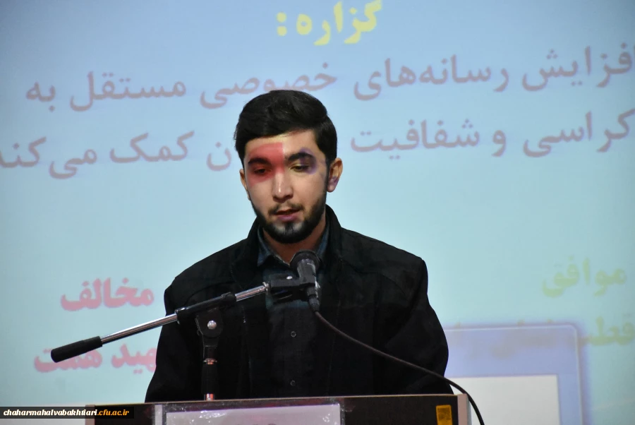 روز نخست مسابقات مناظره دانشجویی دانشگاه فرهنیگان استان 