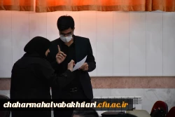 روز نخست مسابقات مناظره دانشجویی دانشگاه فرهنیگان استان 