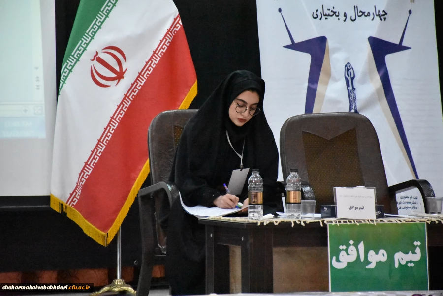 روز نخست مسابقات مناظره دانشجویی دانشگاه فرهنیگان استان 