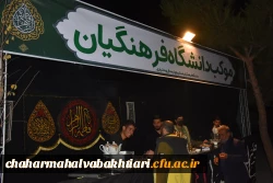 برپایی موکب عزای فاطمی در دانشگاه فرهنگیان استان  5