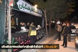 برپایی موکب عزای فاطمی در دانشگاه فرهنگیان استان  6