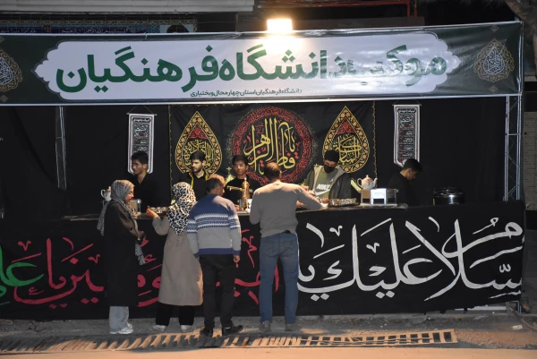 برپایی موکب عزای فاطمی در دانشگاه فرهنگیان استان  11