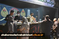 برپایی موکب عزای فاطمی در دانشگاه فرهنگیان استان  12