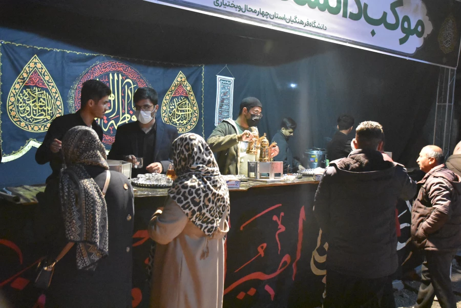 برپایی موکب عزای فاطمی در دانشگاه فرهنگیان استان  12