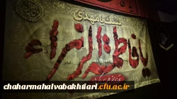 دانشجوبان دانشکده علوم انسانی در سوگ حضرت فاطمه زهرا (س) و با دلی پر از عشق، میزبان  پیکر پاک شهید گمنام بودند 5