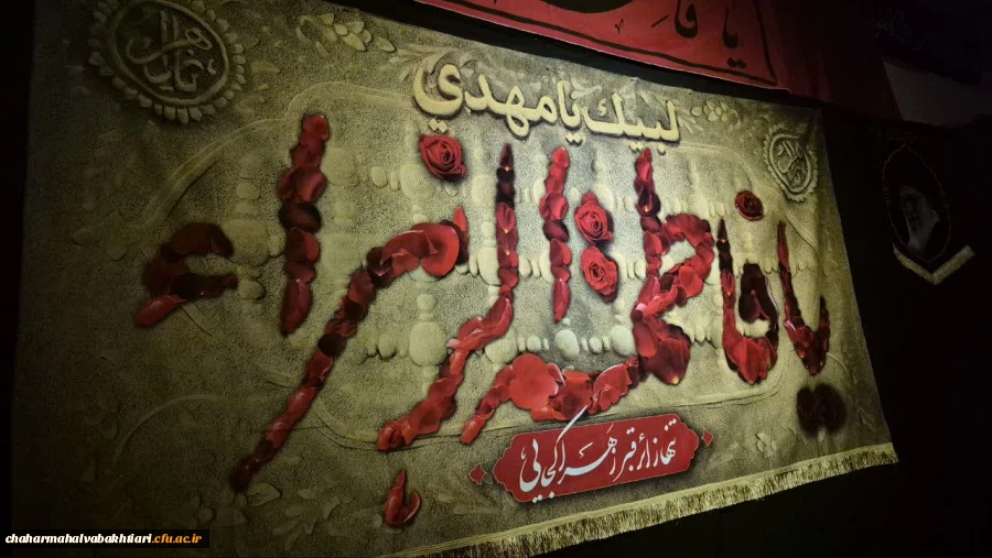 دانشجوبان دانشکده علوم انسانی در سوگ حضرت فاطمه زهرا (س) و با دلی پر از عشق، میزبان  پیکر پاک شهید گمنام بودند 5