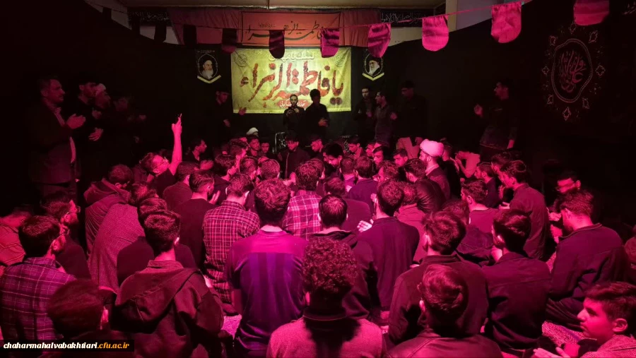 دانشجوبان دانشکده علوم انسانی در سوگ حضرت فاطمه زهرا (س) و با دلی پر از عشق، میزبان  پیکر پاک شهید گمنام بودند 6