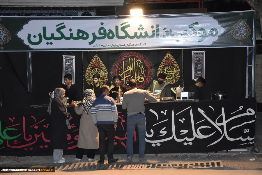 برپایی موکب عزای فاطمی در دانشگاه فرهنگیان استان 