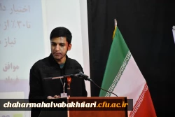 روز پایانی مسابقات مناظره دانشجویی در دانشگاه فرهنگیان استان  4