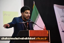 روز پایانی مسابقات مناظره دانشجویی در دانشگاه فرهنگیان استان  7