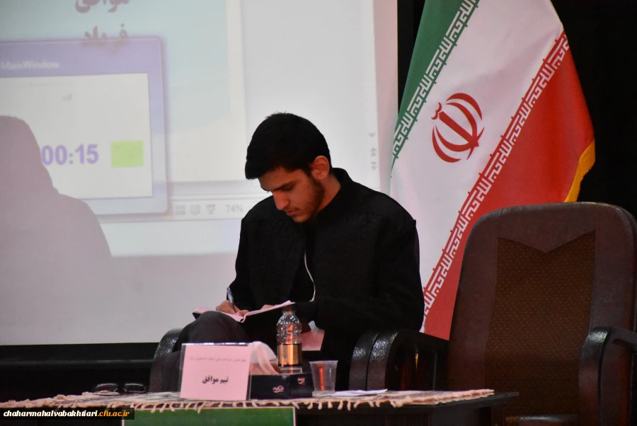 روز پایانی مسابقات مناظره دانشجویی در دانشگاه فرهنگیان استان  12