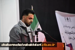 روز پایانی مسابقات مناظره دانشجویی در دانشگاه فرهنگیان استان  13