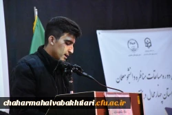 روز پایانی مسابقات مناظره دانشجویی در دانشگاه فرهنگیان استان  19