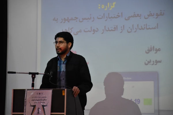 روز پایانی مسابقات مناظره دانشجویی در دانشگاه فرهنگیان استان  20