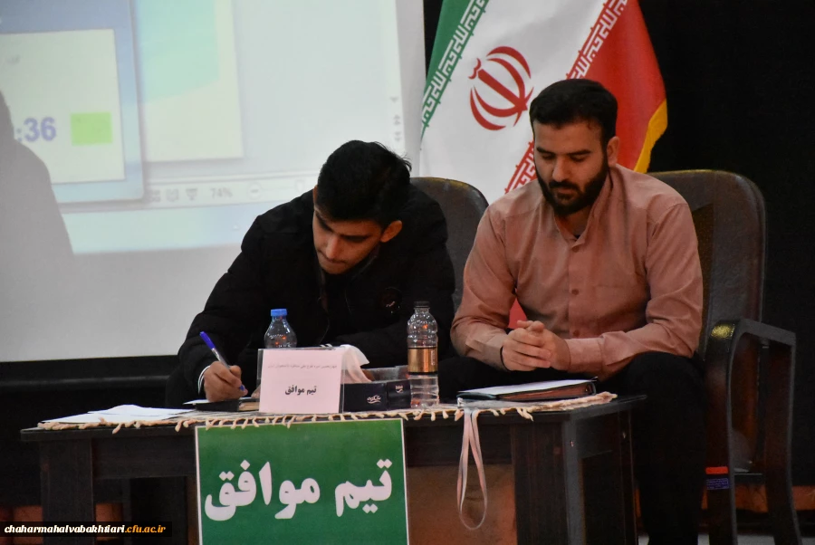 روز پایانی مسابقات مناظره دانشجویی در دانشگاه فرهنگیان استان  21